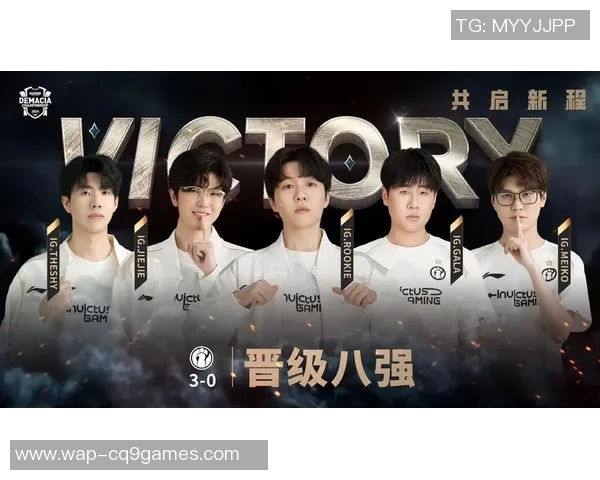 IG在精英赛中的耐力表现分析与点评探讨