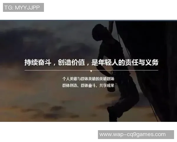 深度探讨王军在英雄联盟中的成长与奋斗历程 深度探讨王军在英雄联盟中的成长与奋斗历程