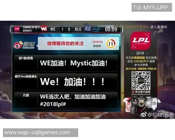 重磅专题WE中路突破革新引领电竞新潮流与战术变革