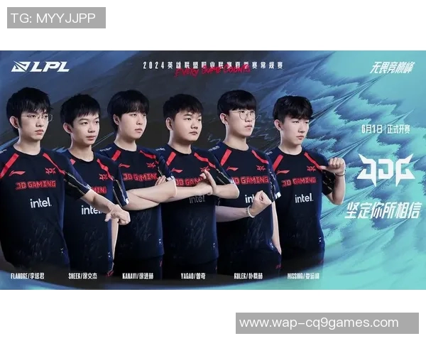 英雄联盟配合排行榜揭晓EDG战队荣登第五名引发热议