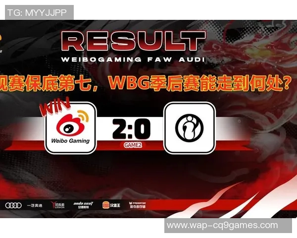 电竞实时数据揭晓英雄联盟战术排行榜IG荣登第九名引发热议 电竞实时数据揭晓英雄联盟战术排行榜IG荣登第九名引发热议