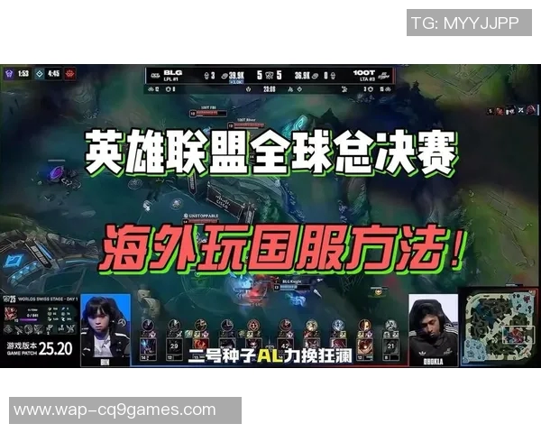 EDG快攻战术揭秘在S15英雄联盟电竞总决赛中的致胜之道