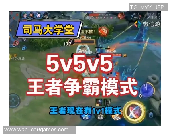 王者荣耀状态排行榜V5强势登顶成为最受欢迎英雄的首选之作