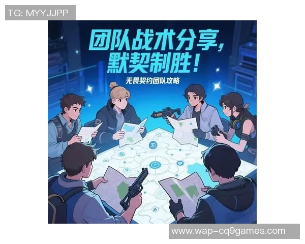 电竞战术深度解析V5中路突破打法的优势与策略 电竞战术深度解析V5中路突破打法的优势与策略