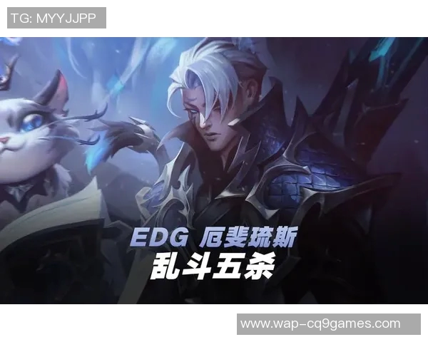 esports数据EDG在英雄联盟意识排行榜中荣登第九名展现强大团队实力与战术深度 esports数据EDG在英雄联盟意识排行榜中荣登第九名展现强大团队实力与战术深度
