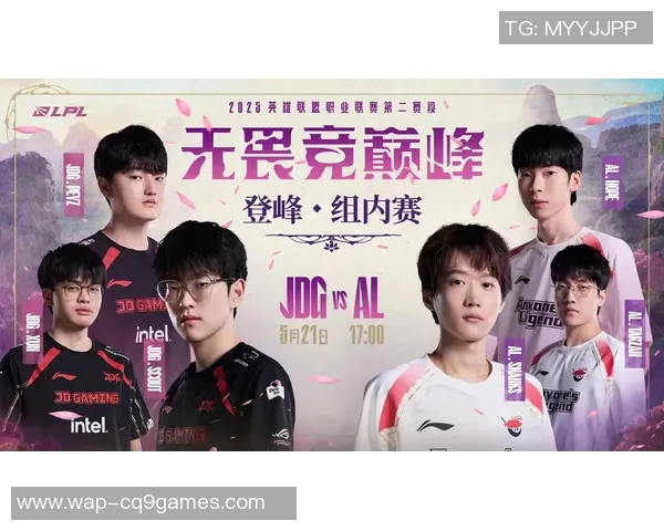 esports最新数据洲际赛积分榜更新JDG战队以97分稳居第一名位置 esports最新数据洲际赛积分榜更新JDG战队以97分稳居第一名位置